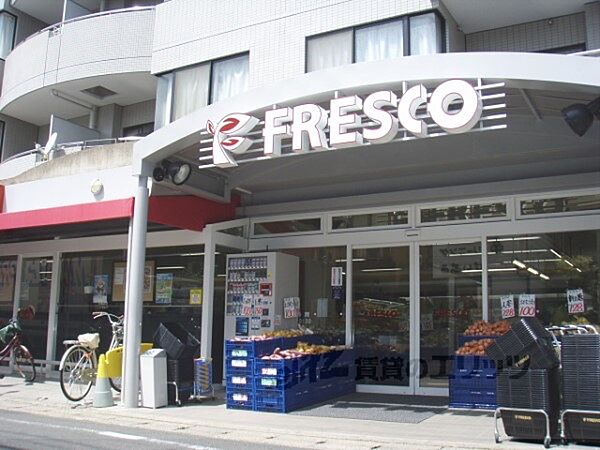 画像22:フレスコ　嵯峨野店まで590メートル