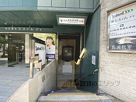 仮）新町三条レジデンス 203 ｜ 京都府京都市中京区新町通三条下る三条町（賃貸マンション1LDK・2階・51.31㎡） その11