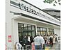 周辺：フレスコ　上桂店まで600メートル