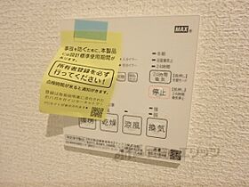 （サ高住）グランドマスト京都嵯峨野 405 ｜ 京都府京都市右京区嵯峨野開町（賃貸マンション1R・4階・35.80㎡） その23