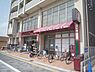 周辺：フレスコ　天神川店まで900メートル