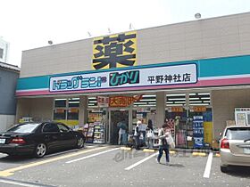 京都府京都市北区小松原北町（賃貸アパート1K・2階・18.00㎡） その20