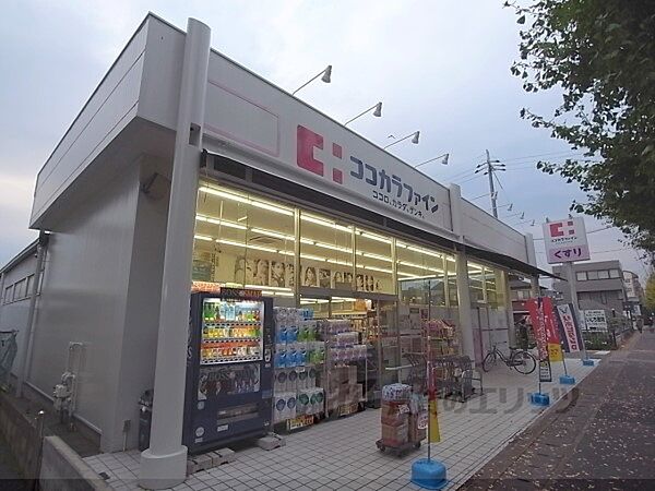 画像16:ココカラファイン　一乗寺店まで800メートル