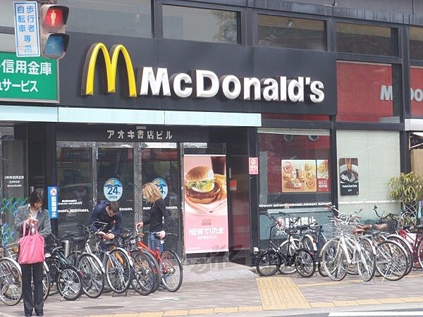 画像21:マクドナルド　丸太町店まで650メートル