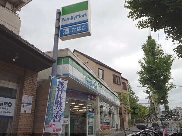 画像19:ファミリーマート　中西高野店まで190メートル