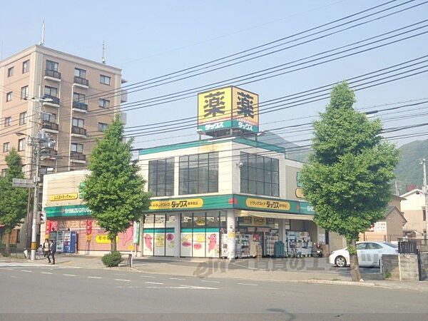 ハイツテレマン 107｜京都府京都市左京区松ケ崎御所ノ内町(賃貸マンション1K・1階・17.80㎡)の写真 その21