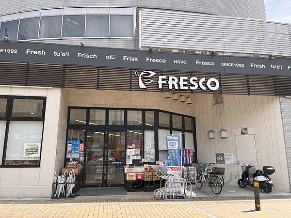 画像20:フレスコ　五条大橋店まで510メートル