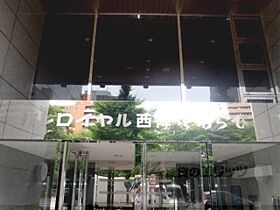 京都府京都市上京区中立売通堀川西入役人町（賃貸マンション2LDK・3階・57.18㎡） その20