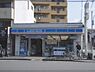 周辺：ローソン　高野蓼原町店まで270メートル