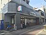 周辺：フレスコミニ　田中里ノ前店まで180メートル