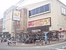 周辺：グルメシティ　北山店まで110メートル