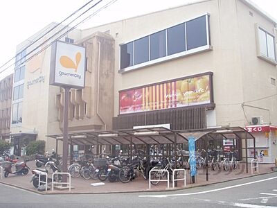 周辺：グルメシティ　北山店まで30メートル