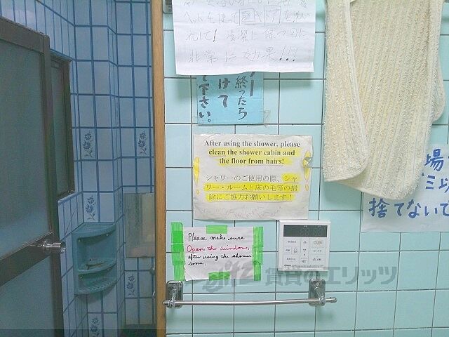 浴室