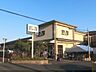 周辺：コープ　きぬがさ店まで630メートル