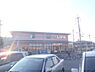 周辺：ライフ　宝ヶ池店まで530メートル