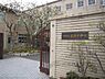 周辺：嘉楽中学校まで500メートル