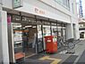 周辺：山科竹鼻郵便局まで450メートル