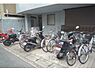 その他：駐輪場