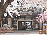周辺：御所南小学校まで750メートル
