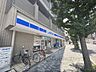周辺：ローソン　千本丸太町店まで450メートル