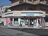 周辺：ファミリーマート　大名屋京都北山店まで410メートル