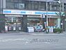 周辺：ローソン　堀川高辻店まで120メートル