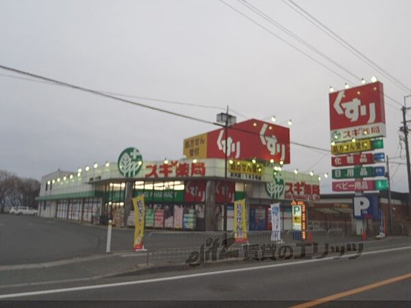 コーポ華樹 1-C｜滋賀県大津市仰木の里東８丁目(賃貸アパート1K・1階・27.53㎡)の写真 その22