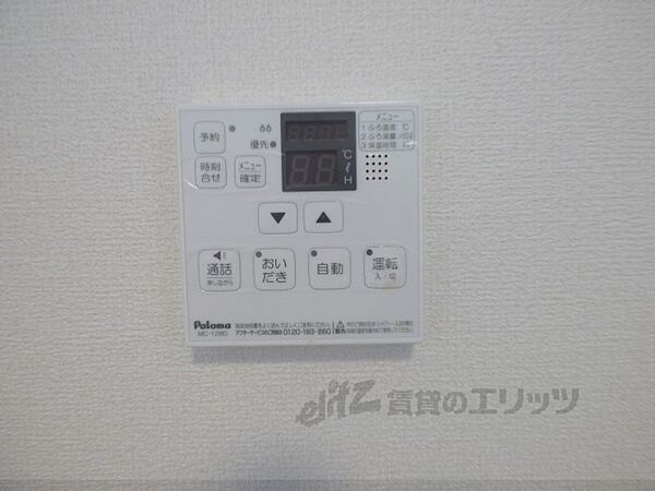 滋賀県大津市富士見台(賃貸アパート1LDK・1階・45.01㎡)の写真 その28