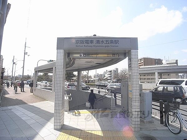 画像24:京阪清水五条駅　2番出口まで150メートル