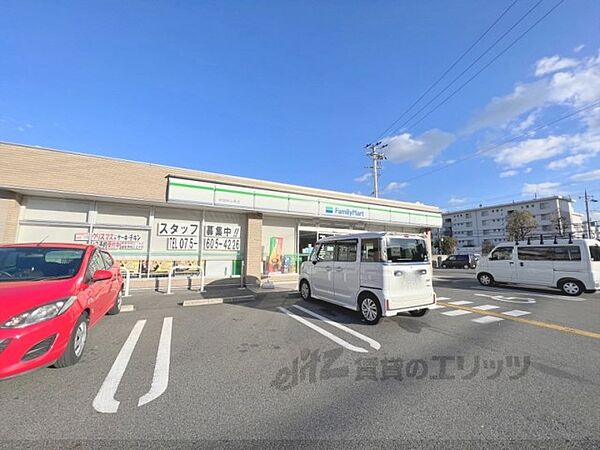 画像21:ファミリーマート　伏見桃山南店まで350メートル