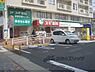 周辺：スギ薬局　山科店まで180メートル