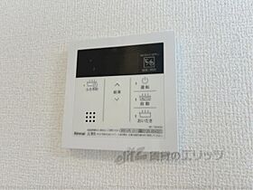 滋賀県大津市大萱６丁目（賃貸アパート1LDK・1階・41.86㎡） その28