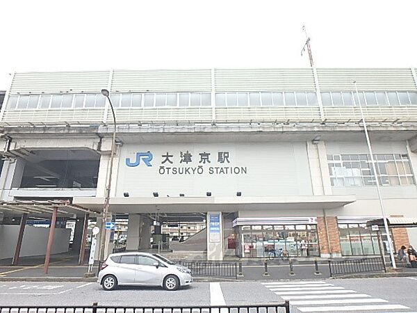 画像9:JR大津京駅まで800メートル