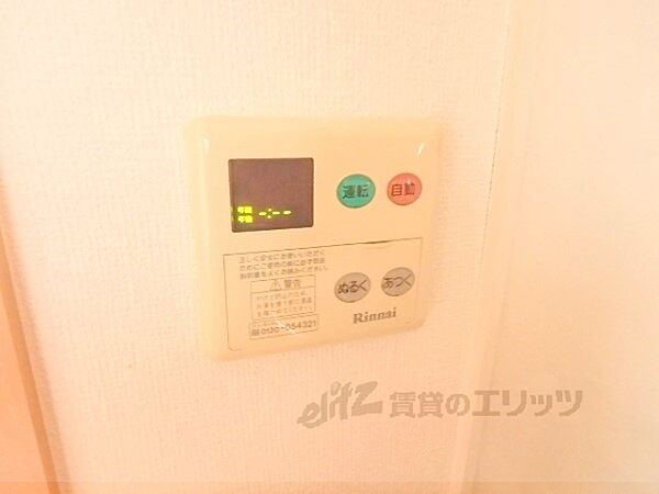 滋賀県大津市仰木の里東８丁目(賃貸アパート1R・2階・30.27㎡)の写真 その26