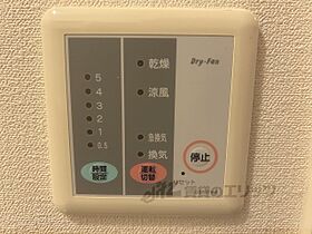 滋賀県彦根市平田町（賃貸アパート1K・1階・23.18㎡） その24