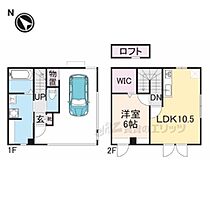 滋賀県守山市守山６丁目（賃貸テラスハウス1LDK・2階・54.23㎡） その2