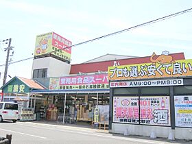 滋賀県近江八幡市安土町上豊浦（賃貸アパート1LDK・1階・43.06㎡） その18