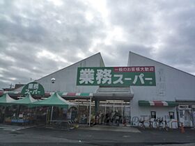 滋賀県草津市野路９丁目（賃貸マンション1R・5階・19.44㎡） その21