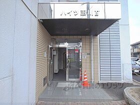 滋賀県草津市野路９丁目（賃貸マンション1R・6階・16.00㎡） その18