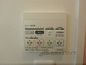 アークリード大津 301 ｜ 滋賀県大津市中央４丁目（賃貸マンション1K・3階・26.50㎡） その21