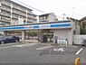 周辺：ローソン　山科四ノ宮店まで170メートル