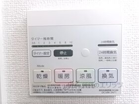 滋賀県愛知郡愛荘町沓掛（賃貸アパート1LDK・1階・45.05㎡） その28