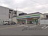 周辺：ファミリーマート　薬科大学前店まで280メートル