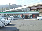 ファミリーマート　皇子が丘公園前まで370メートル