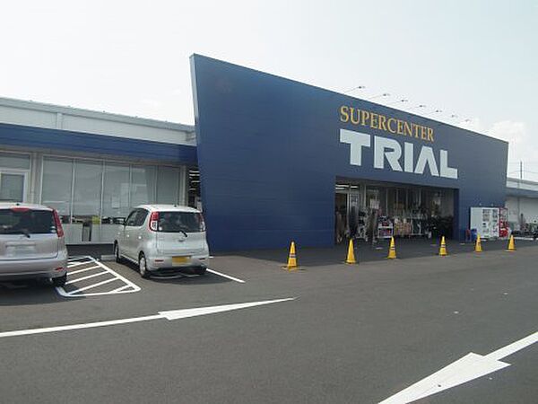 画像16:【スーパー】SUPER CENTER TRIAL(スーパーセンタートライアル) 東九条店まで1334ｍ
