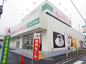 ルミエール・ドゥ・ソレイユ  ｜ 奈良県奈良市大宮町1丁目9-7（賃貸マンション1LDK・2階・35.20㎡） その24