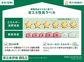 ジュ―ンベリーガーデン  ｜ 奈良県奈良市三条桧町（賃貸アパート1LDK・2階・45.29㎡） その4