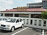 周辺：【ファミリーレストラン】ココス 大安寺店まで2125ｍ