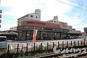 松山生協 久米店（275m）