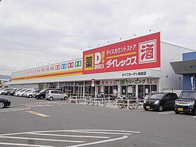 サンハートI 2-2 ｜ 佐賀県鳥栖市真木町（賃貸アパート1R・2階・29.11㎡） その16